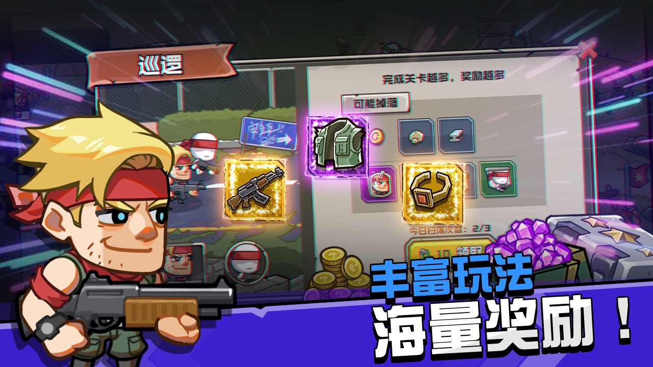 守望特攻手游(2)