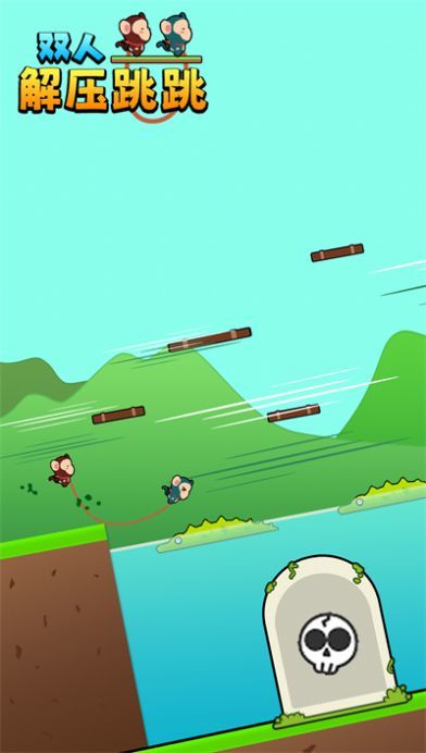 双人竞技闯关(1)