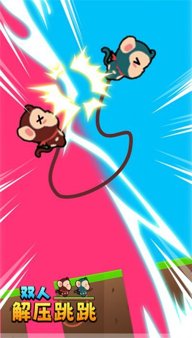 双人竞技闯关(3)