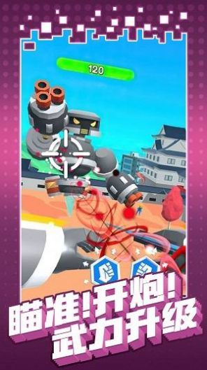 机甲进化决斗(2)