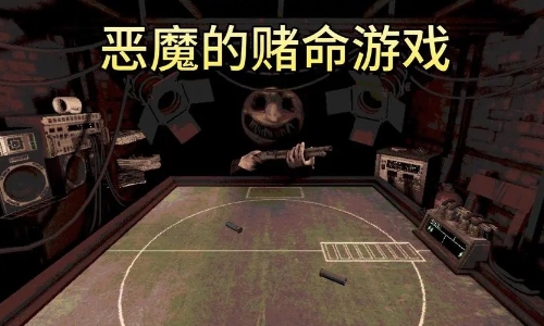 2024爆火的赌命游戏