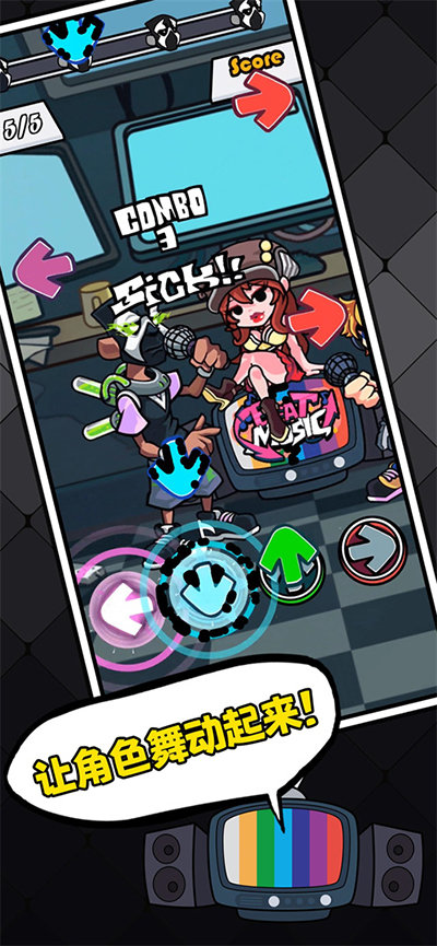 节奏对战2024最新版(2)