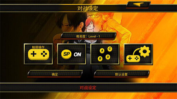 拳皇mugen5.0完美版(1)