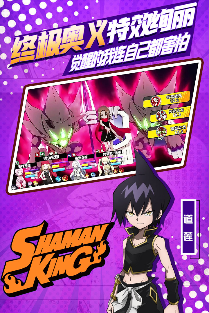 明日领主手游(1)