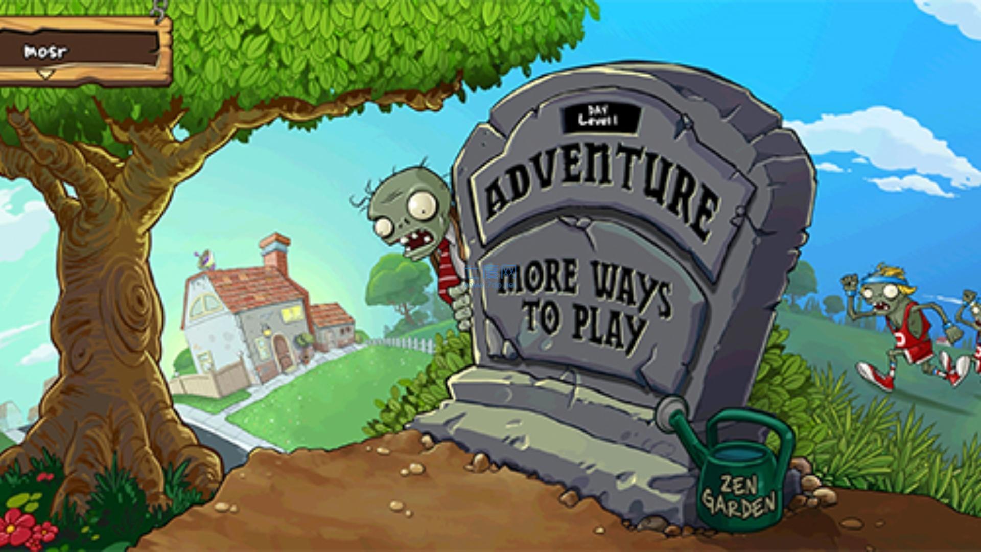 植物大战僵尸原版安卓正版(2)