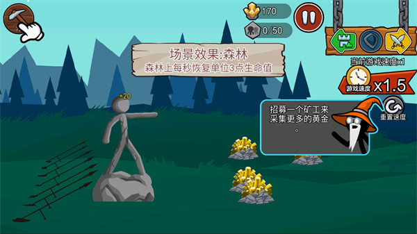 火柴人战争1.11.7魔改版(4)