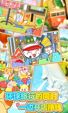 猫旅馆物语最新版本(2)