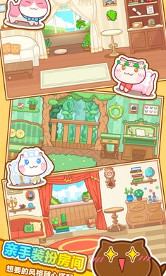 猫旅馆物语最新版本(5)