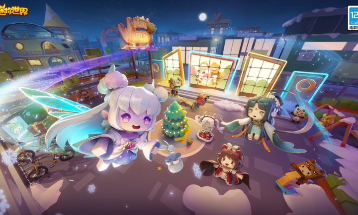 迷你世界虚空之夜最新版(1)