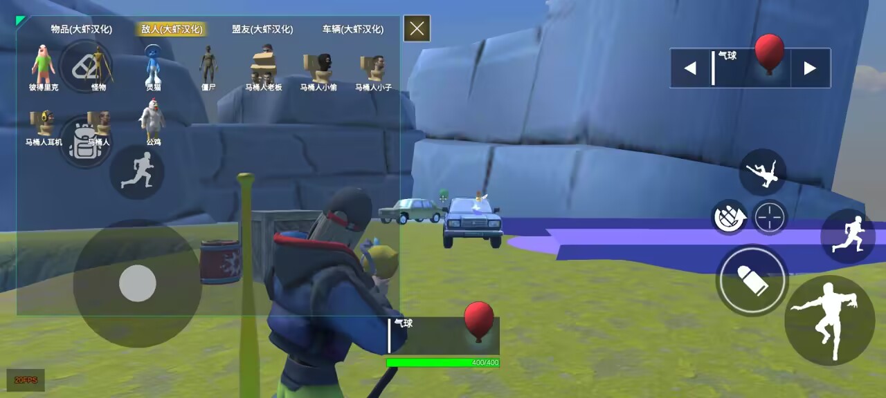 Nextbots杀戮沙盒中文版(4)