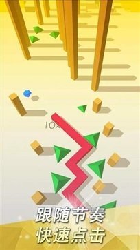 跳舞的线饭制木星免费(2)