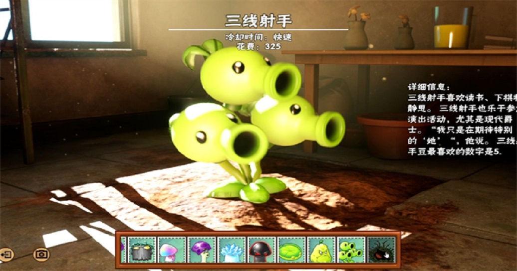 一只碧某人植物大战僵尸3d版(2)