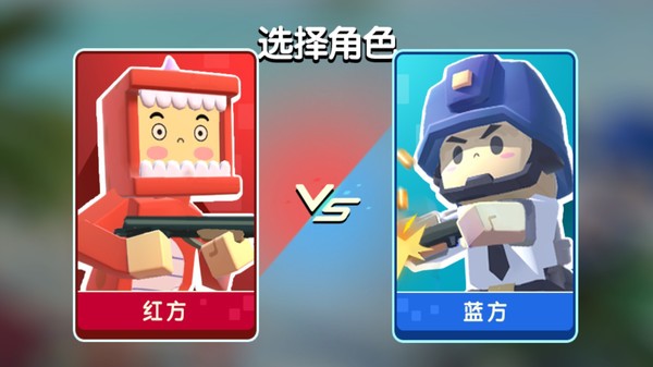 迷你像素枪战免广告版(2)