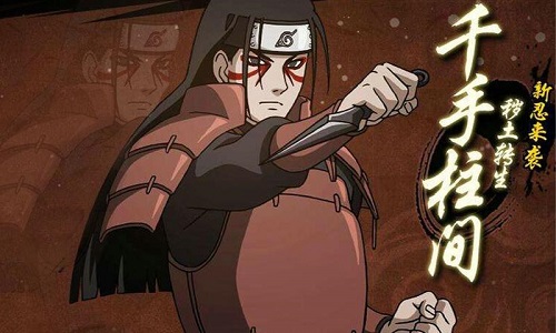 像素火影千手柱间版本大全