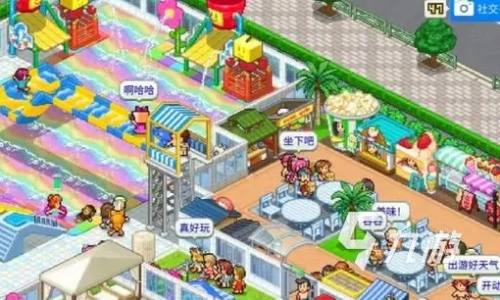 开罗游戏2024新作