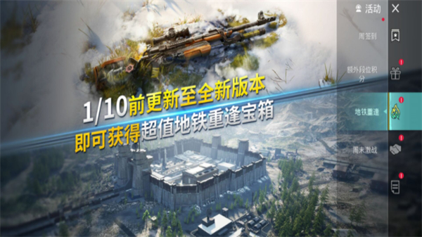 pubg国际服2024最新版(5)