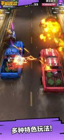 反恐特别行动手机版(2)