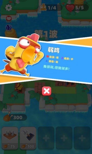 小鸡哪里跑(3)
