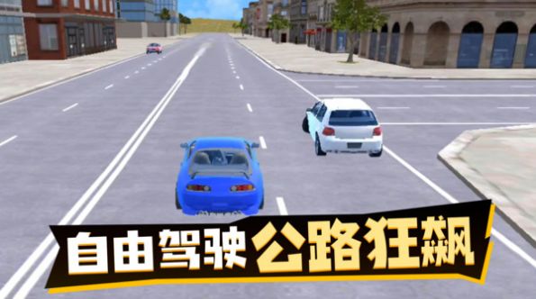 荒野狂飙3D竞速版(1)