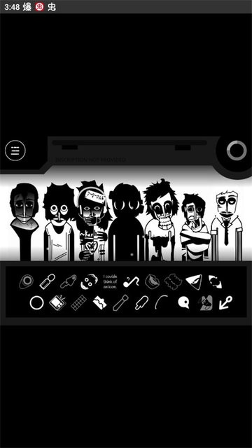 节奏盒子噩梦实验(3)