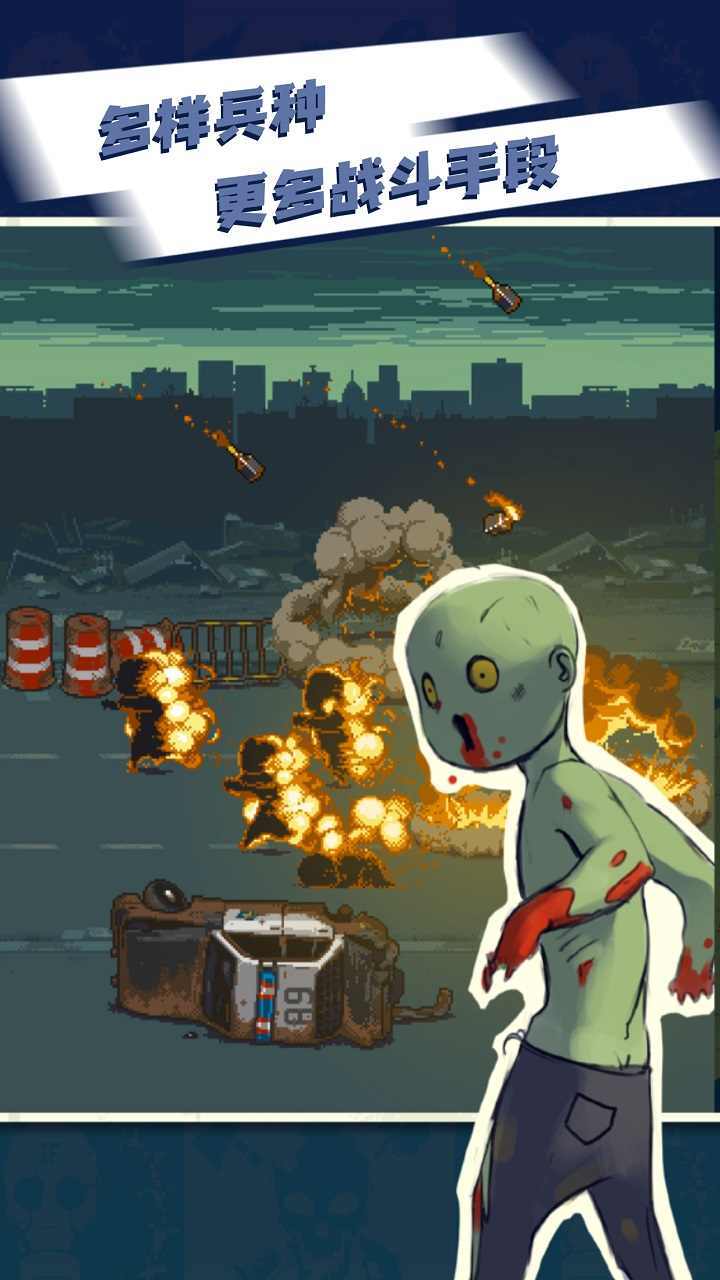 全民僵尸大战内置菜单(4)