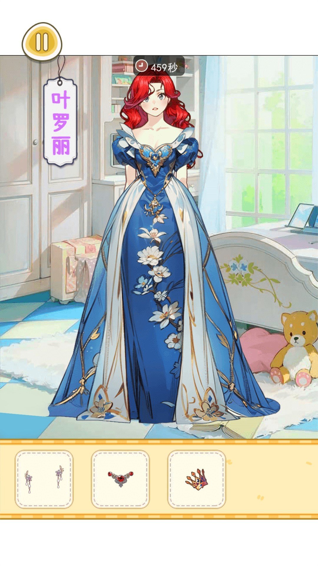 樱校女生穿搭(1)