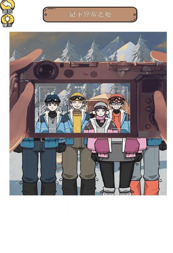 惊奇爆梗小达人(1)