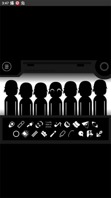 节奏盒子噩梦实验(2)