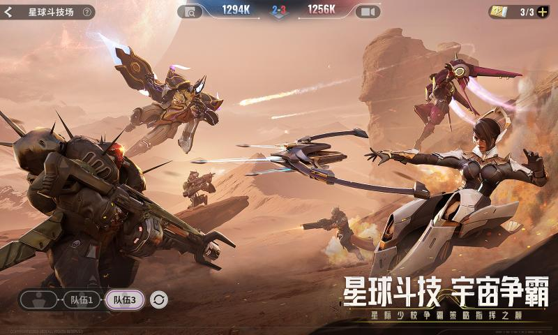 星际52区官网版(1)