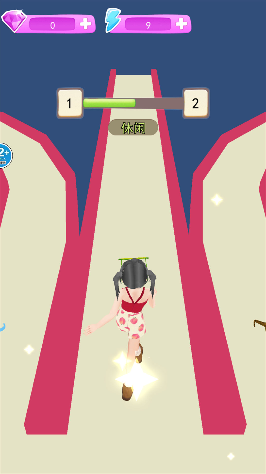 珠珠公主向前冲(2)