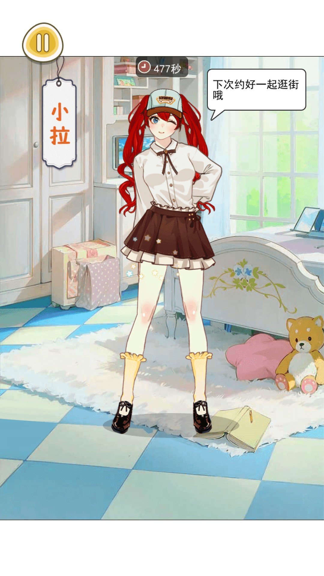 樱校女生穿搭(3)