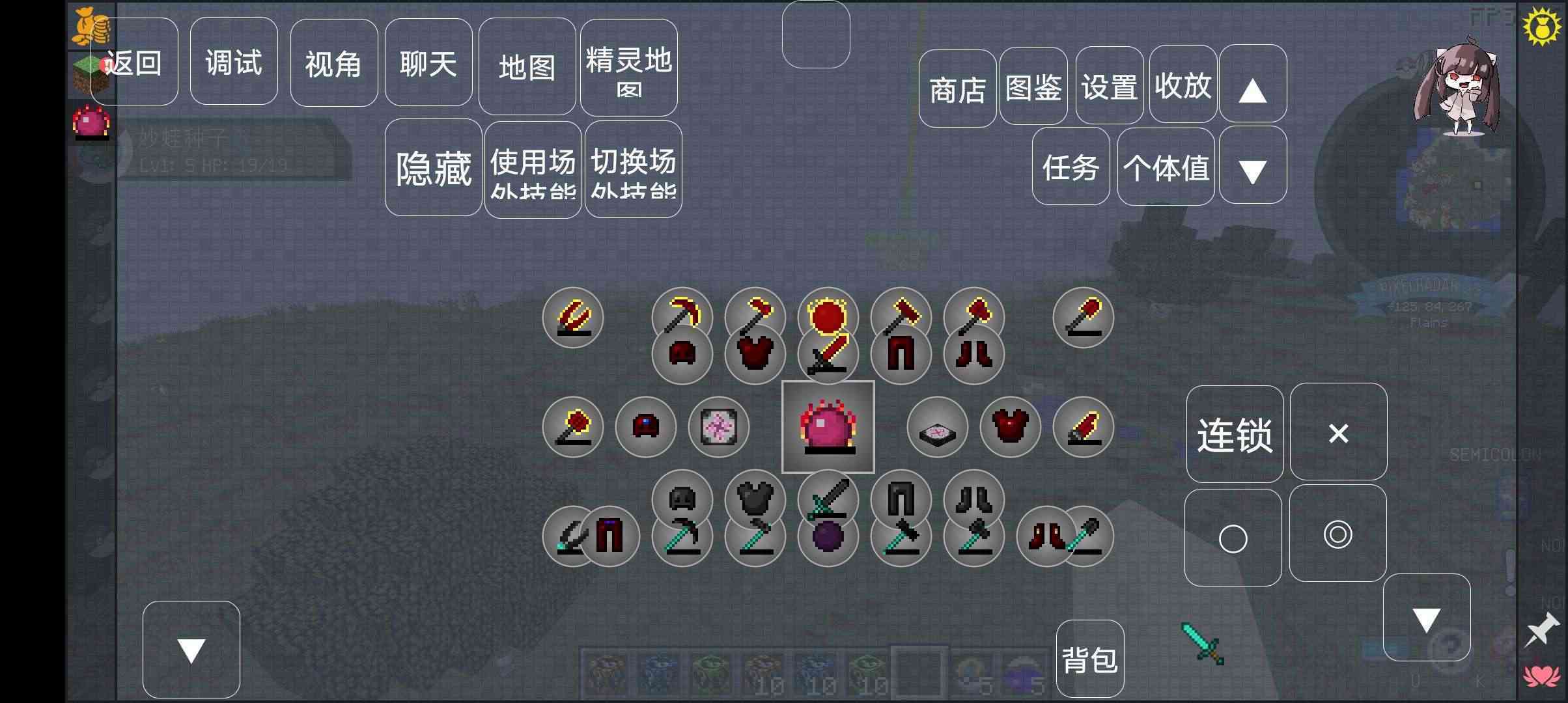 我的世界宝可梦模组(2)