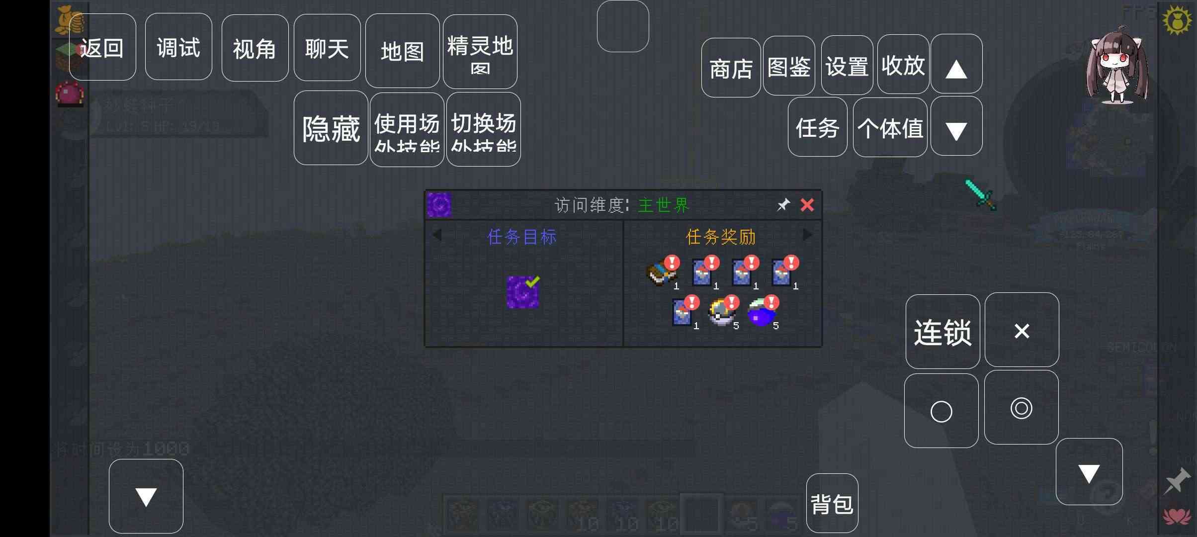 我的世界宝可梦模组(1)