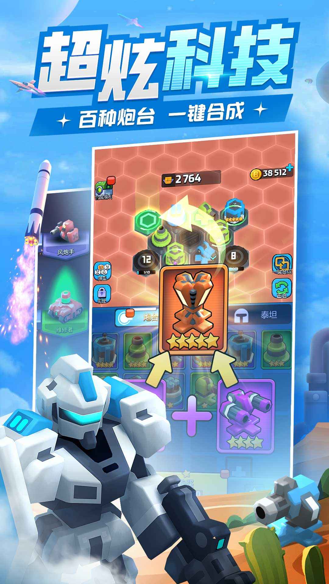 走开外星人官网版(1)