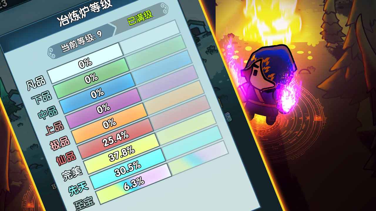 武魂大陆斗罗觉醒(2)