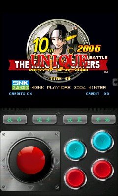 拳皇2005十周年纪念版手机版(3)