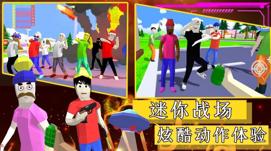 像素突击迷你战场(3)