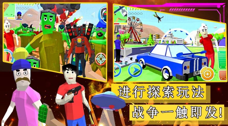 像素突击迷你战场(1)