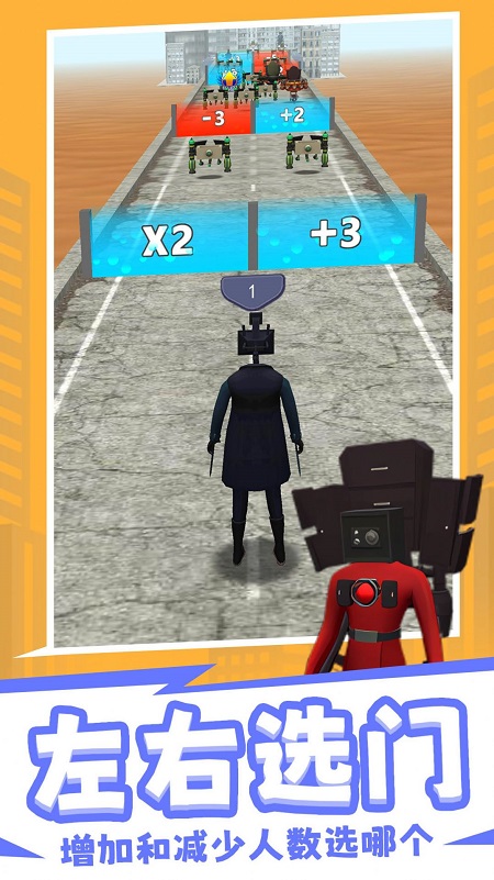 马桶人对战3D英雄(1)