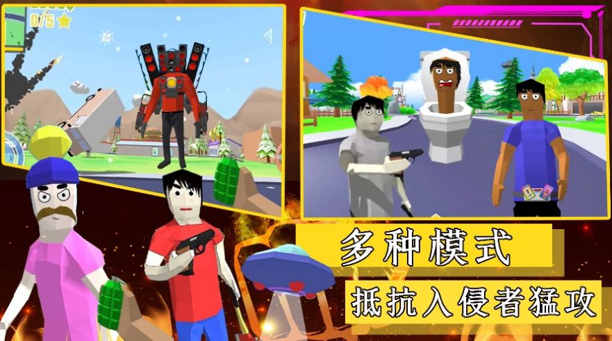 像素突击迷你战场(2)