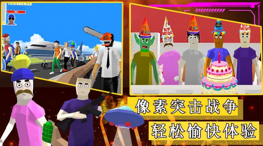 像素突击迷你战场(4)