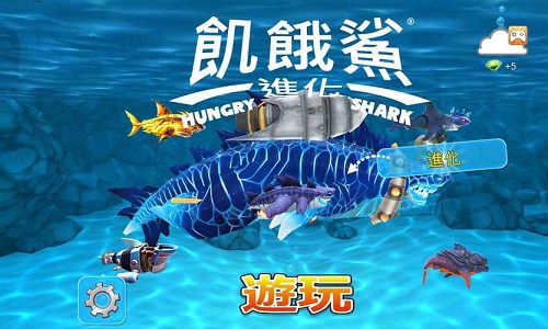 饥饿鲨世界2024最新版游戏合集