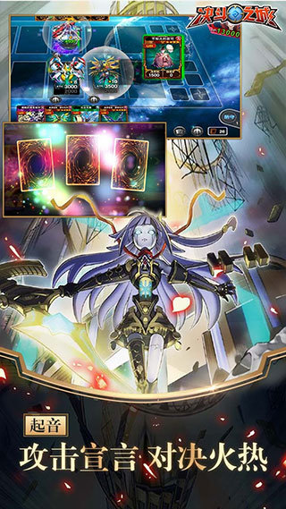 决斗之城官网版(2)