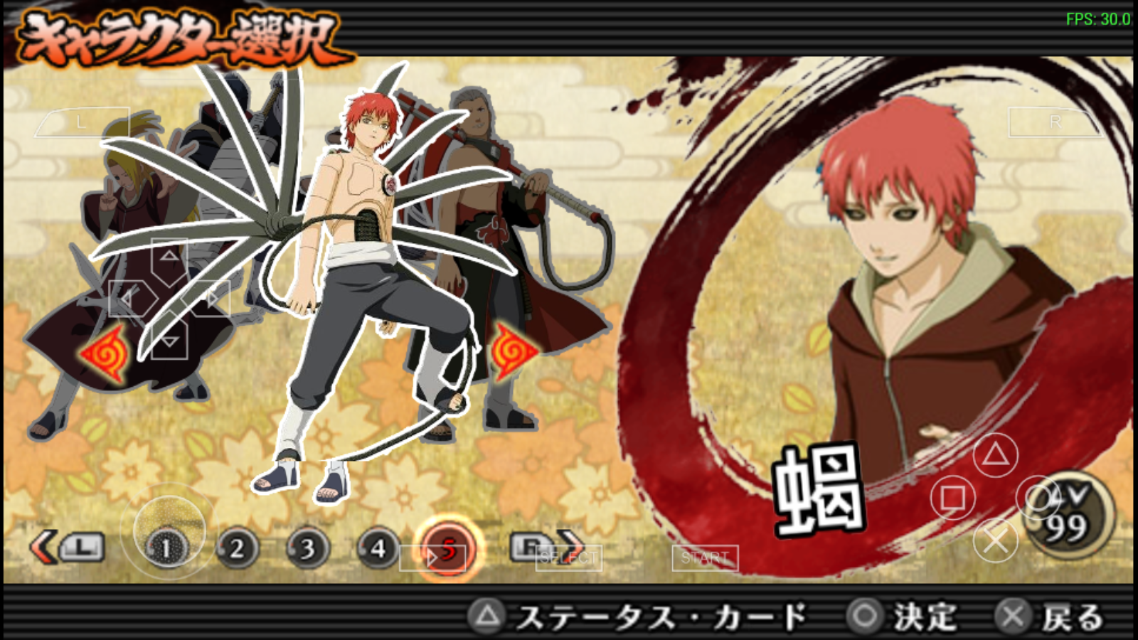 火影忍者究极风暴4手机版中文(1)