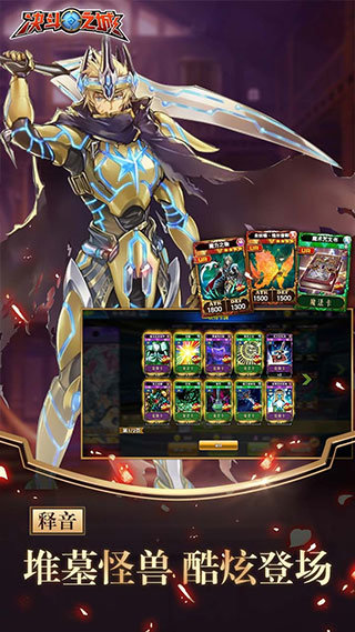 决斗之城官网版(4)