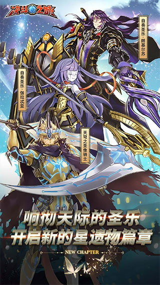 决斗之城官网版(1)