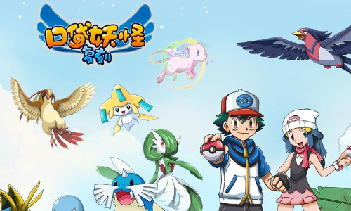 口袋妖怪复刻