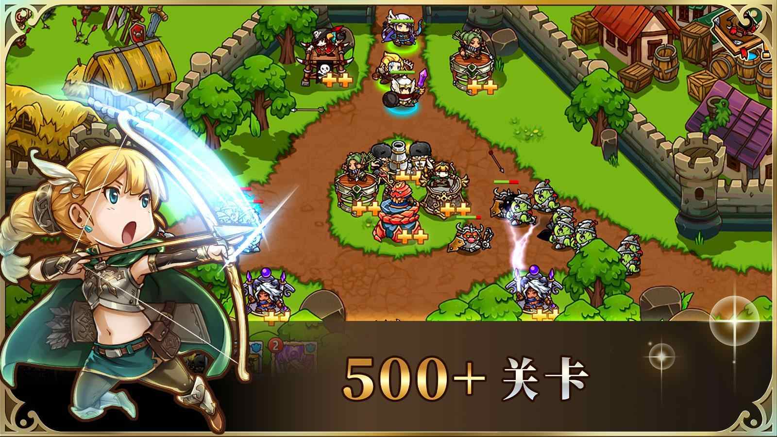 疯狂塔防物语官网版(3)