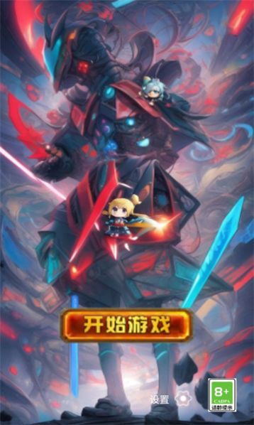 火力覆盖冲锋队(1)