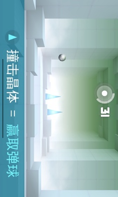 弹珠冲击高级版(1)